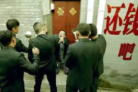 阜新要账公司更多成功案例详情